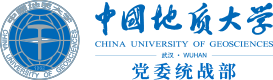 中国地质大学（武汉）党委统战部