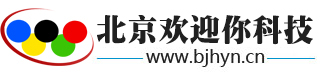 北京网站建设公司|APP开发|小程序制作|网站制作公司|800元套餐优惠中-北京欢迎你科技有限公司